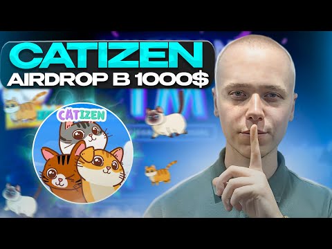 Видео: Catizen | Как получить аирдроп в 1000$ | Без вложений