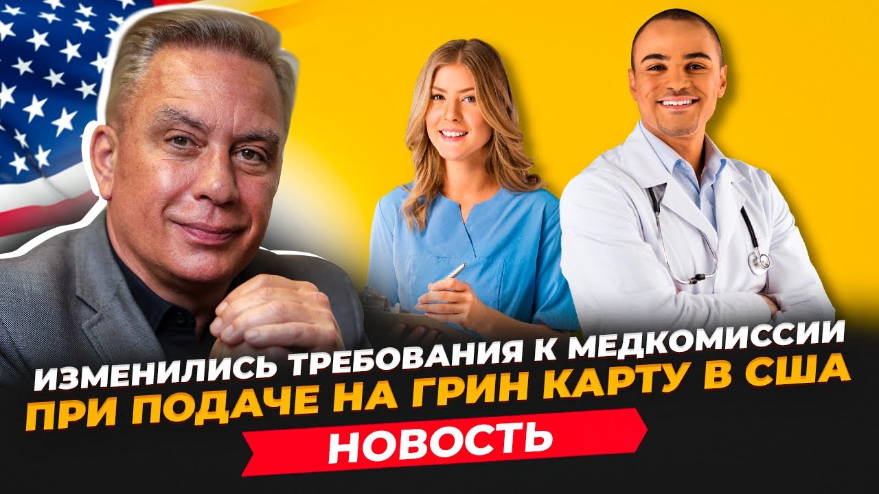 что такое грин-карта Беларуси что такое грин-карта Беларуси