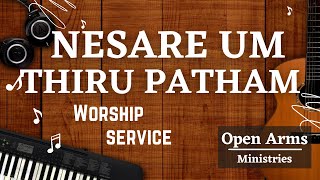 Nesare Um Thiru Paatham | Tamil Worship Song | Open Arms Ministries screenshot 5