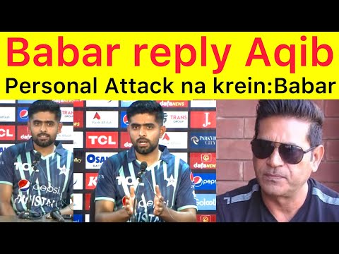 Babar Azam Reply to Aqib Javed | he should not be personal