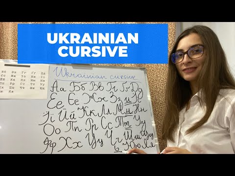 Video: How To Write A Letter To Ukraine