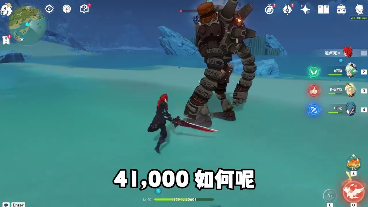 《原神牢九門：牢盧》# 原神 #genshinimpact #genshin #遊戲