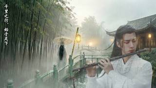 Soothing Guzheng & Bamboo Flute Music🎵Instant Stress Relief, Meditation & Deep Relaxation