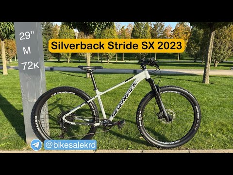 Обзор велосипеда Silverback