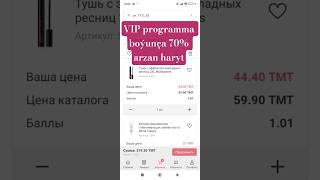 Vip Boýunça Skidkalary Nädip Almaly? Программафаберлик