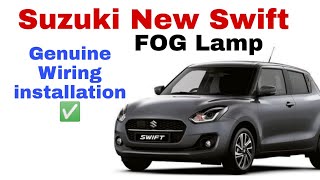 New Suzuki Swift fog lights installing with genuine  wiring diagram & complete guidance step by step