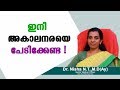 How toTurn Grey Hair into Black |അകാലനര മാറ്റി മുടിക്കുകറുപ്പേകാൻ  | Dr. Nisha N.T M.D (Ay)