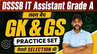 DSSSB IT Assistant Grade A Classes 2026 | GK GS 5 | DSSSB IT Assistant Previous Year Question Paper