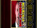 彼にとって最初の大ヒット曲だったのに、歌うたびに苦しかった理由 #PhilCollins #AgainstAllOdds