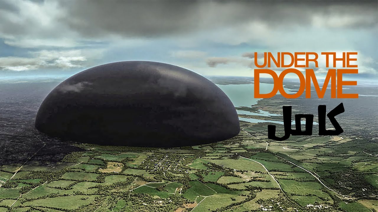 قبه عملاقة نزلت علي مدينة عشان تحميها من نهاية العالم | ملخص مسلسل under the dome كامل