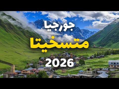 فيديو من قناة كولومبوس