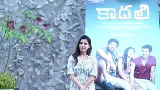 Samantha About Ela Thelchaali Song Kaadhali Songs