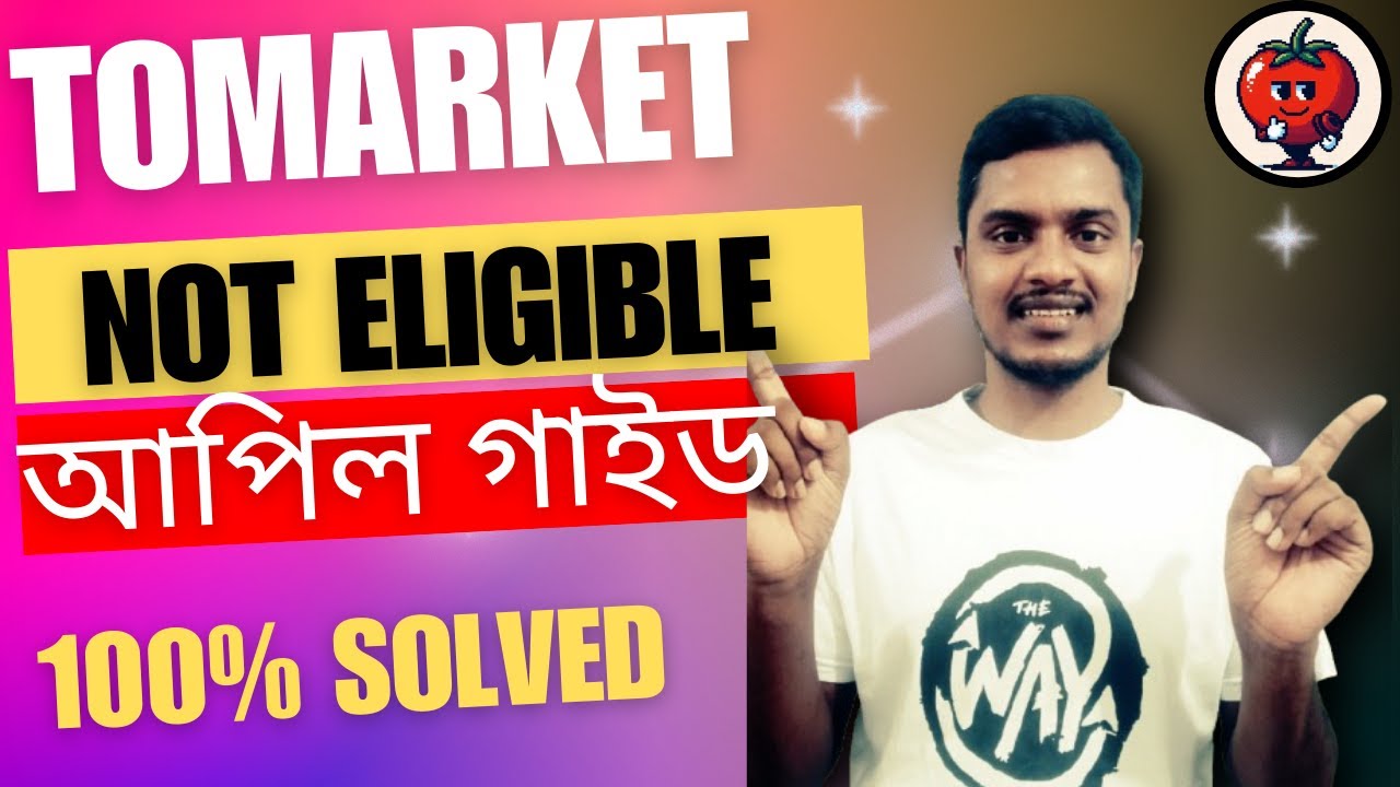 Tomarket Cheating Detected 100% Solution | Tomarket appeal Form ফিলাপ করার সঠিক নিয়ম |