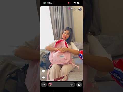 من سناب مها ام لين البارقي