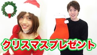 【彼女】マス子からのクリスマスプレゼント！