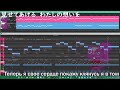 [Utayone Daliallon CVC RUS] Love is war(Mwk Remix) [OpenUtau Russian カバー]