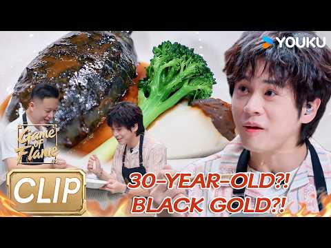 [CLIP]A 30-Year-Old Radish Called “Black Gold”?! Wu Yi’s Reaction Says It All! | Game of Flame