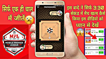 MPL Carrom Tip & Tricks 100% 2020 || Mpl Carrom Me Pro Kaise Bane || how to play carrom on mpl