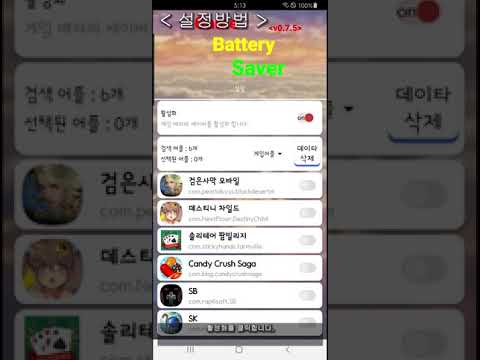 스크린샷 이미지
