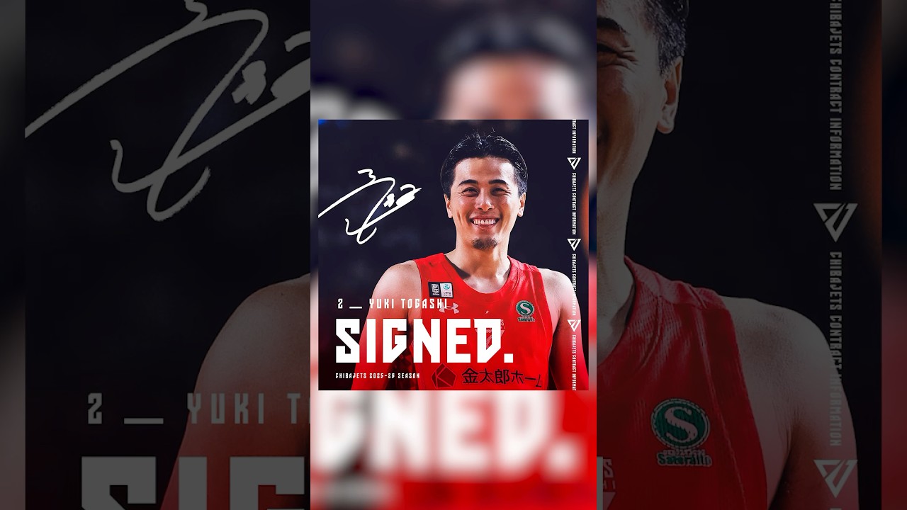 2025-26 シーズン選手契約継続】SIGNED | 富樫勇樹 ✍️🤝 #千葉