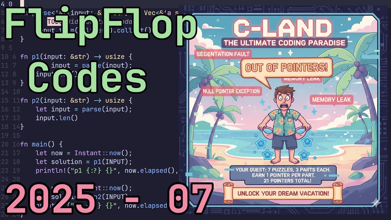 Гиперсетки - Флипфлоп 2025 - Головоломка 07