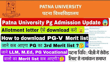 Patna university Pg Admission update| Pg 3rd| Allotment letter| Admission Process| M.ed,llm #pgt #pu