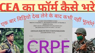 How to fill CEA form. How to fill CEA form. #CEA how much do you get in a year. #CEAfrom2022