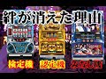 【解説・リクエスト】第３６回ウラッキープラザ