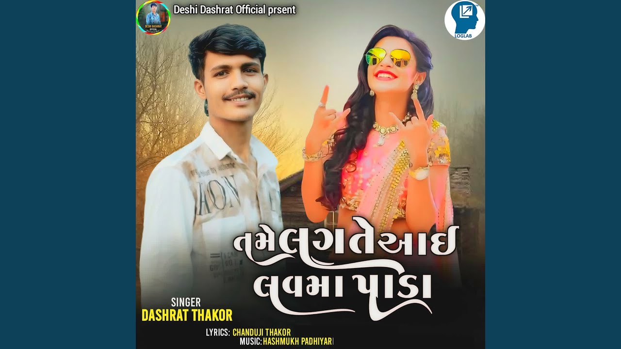 Tame Lagte Aai Love Ma Pada