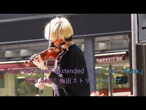 『Just Say Yeah (Extended Mix)』/  Dr. Phunk 【Violinist SHOGO】梅田ストリートライブ