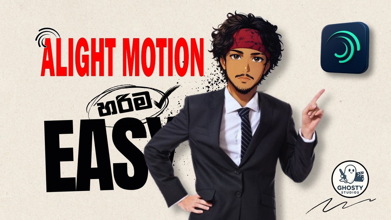 Alight Motion හරිම Easy _ Alightmotion Tutorial Part 001 - YouTube