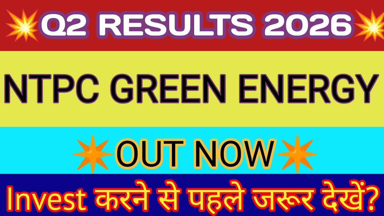 NTPC Green Energy Q2 Results 🔴NTPC Green Result 🔴NTPC Green Energy Share News Today🔴NTPC Green Share