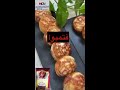 Soft Vitumbua طريقة عمل فتمبوا خالي من الجلوتين كيك الرز 
