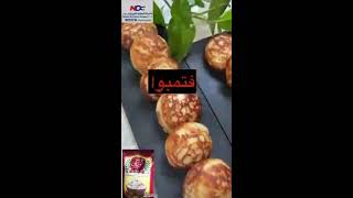 Soft Vitumbua | (طريقة عمل فتمبوا خالي من الجلوتين (كيك الرز screenshot 2