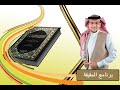 حضرة الناظر I قصص الأنبياء I الحلقة 01 I من خلق الله 