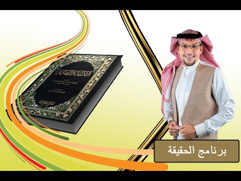 حضرة الناظر I قصص الأنبياء I الحلقة 01 I من خلق الله 