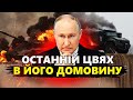 СВІТАН: Ось і ДОКАЗИ! Вдалося ЗНИЩИТИ  &quot;Іскандер-М&quot; / Крим ПАЛАЄ: ЗСУ рознесли РАКЕТНІ комплекси РФ