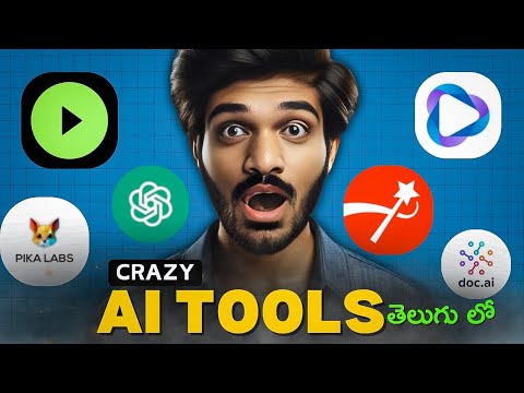 5 Crazy AI Tools You Must Try in 2024 | Reach AI Telugu - YouTube