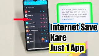 Net Jaldi Khatam Ho Jata Hai to Kya Kare ? How to Save Mobile Data on Jio Airtel Vodafone screenshot 1