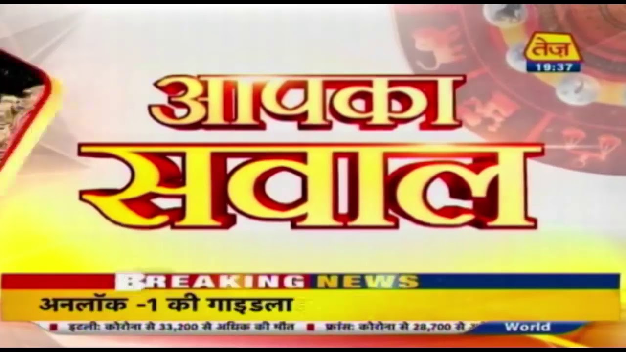 kismat-connection-shailendra-pandey-daily-horoscope-may-30th-2020