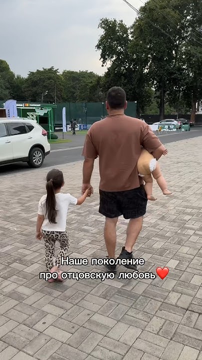 Наше поколение ️ - YouTube