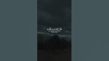 #قرآن #علي_جابر إبداعات من سورة النحل 🌹
