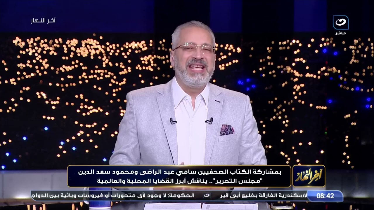 مفاجأة مدوية في سرقة الدكتور نوال الدجوي يفجرها رئيس تحرير تليجراف