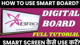 How to operate Smart Board | Smart board kaise chalaye | Brio Touch Smart Board