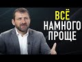 От этих слов миллиардера мурашки по коже | Игорь Рыбаков