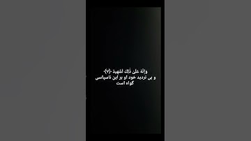 قاری شیخ احمد ماهر میعقلی سوره والعادیات qari Shaikh ahmad maher maiquli sura all adiyat