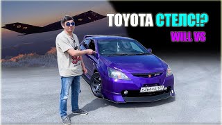 TOYOTA WILL VS - очень заметный &quot;стелс&quot; ! Обзор ТОЙОТА ВИЛЛ ВС - что в нем необычного? JDM