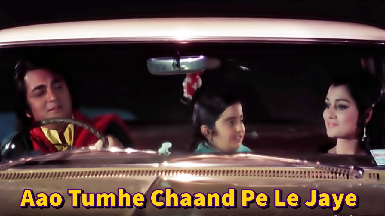 Aao tumhe chand pe le jaye mp3 free download