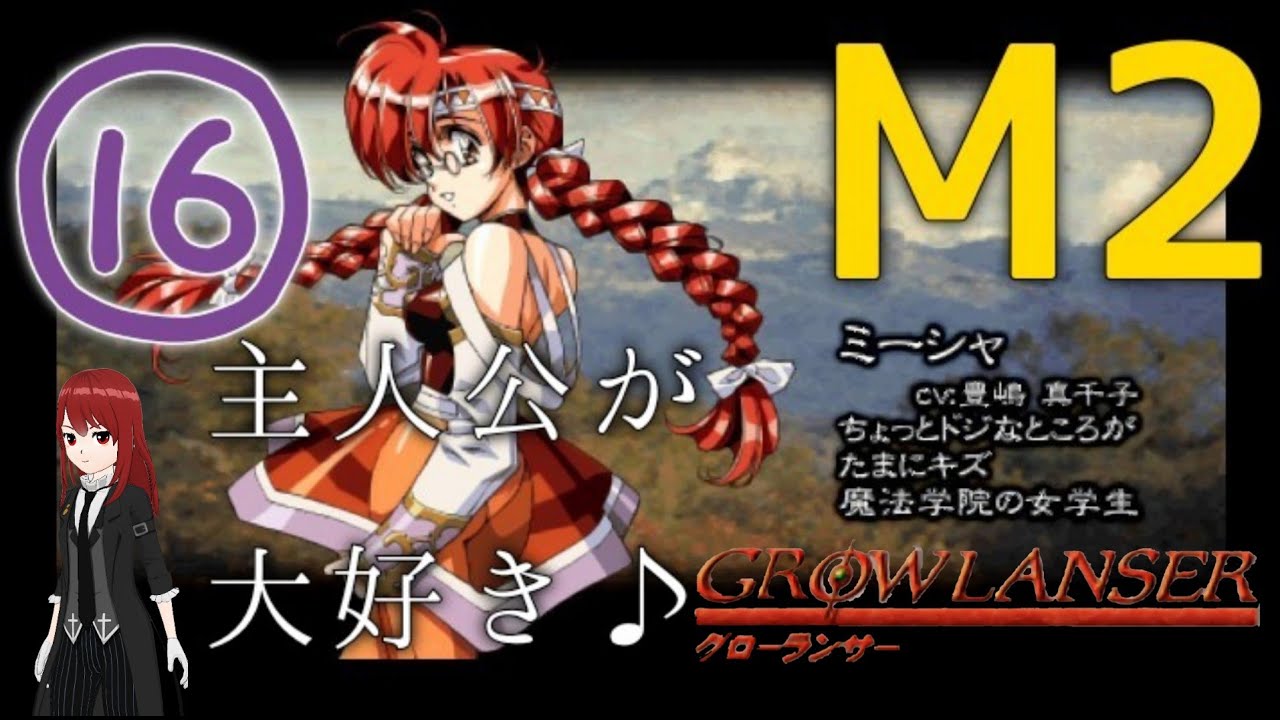 グローランサーです maxresdefault.jpg