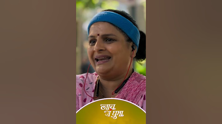 Naach Ga Ghuma comedy 😂 #movie  #marathichitrapat #marathimovie #muktabarve #nachgaghuma  #movie